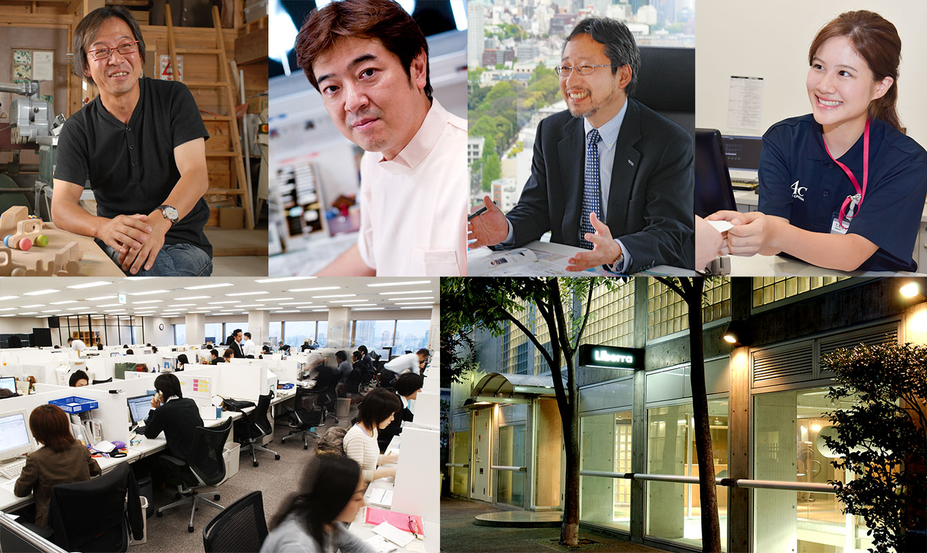 会社案内プラン